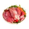 元牧希去骨羊腿肉商用冷冻羊腿肉火锅烧烤食材露营新鲜生羊肉