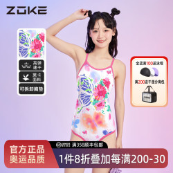 洲克 温泉泳衣女款2024竞速训练zoke专业竞技三角蝴蝶连体游泳衣 蝶恋花124601148 M （152-160cm）40-45kg