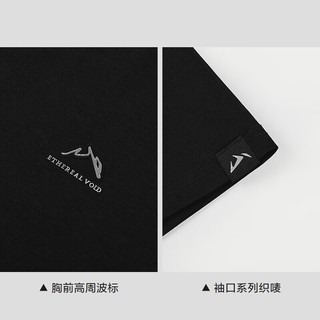  HLA/海澜之家 吸湿速干 男士短袖T恤