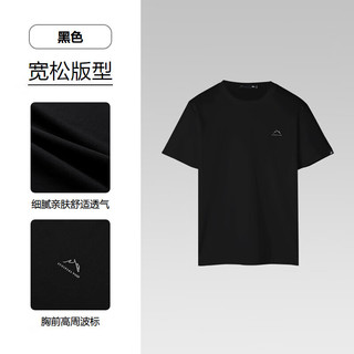  HLA/海澜之家 吸湿速干 男士短袖T恤