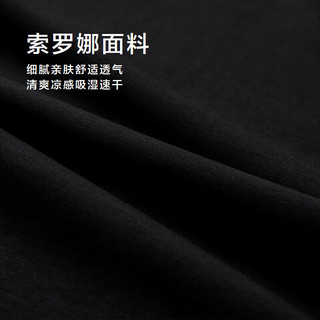  HLA/海澜之家 吸湿速干 男士短袖T恤
