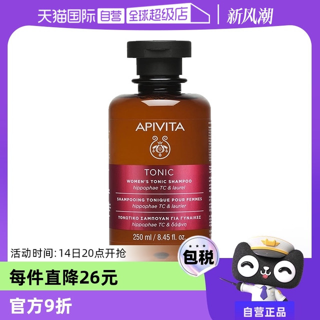 APIVITA 爱蜜葳塔APIVITA 强韧洗发水250ml