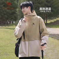 骆驼(CAMEL)【破风者】骆驼单层冲锋衣男女春防水防风压胶旅游登山服外套 G112,椰壳色/橡木灰,男女同款 2XL