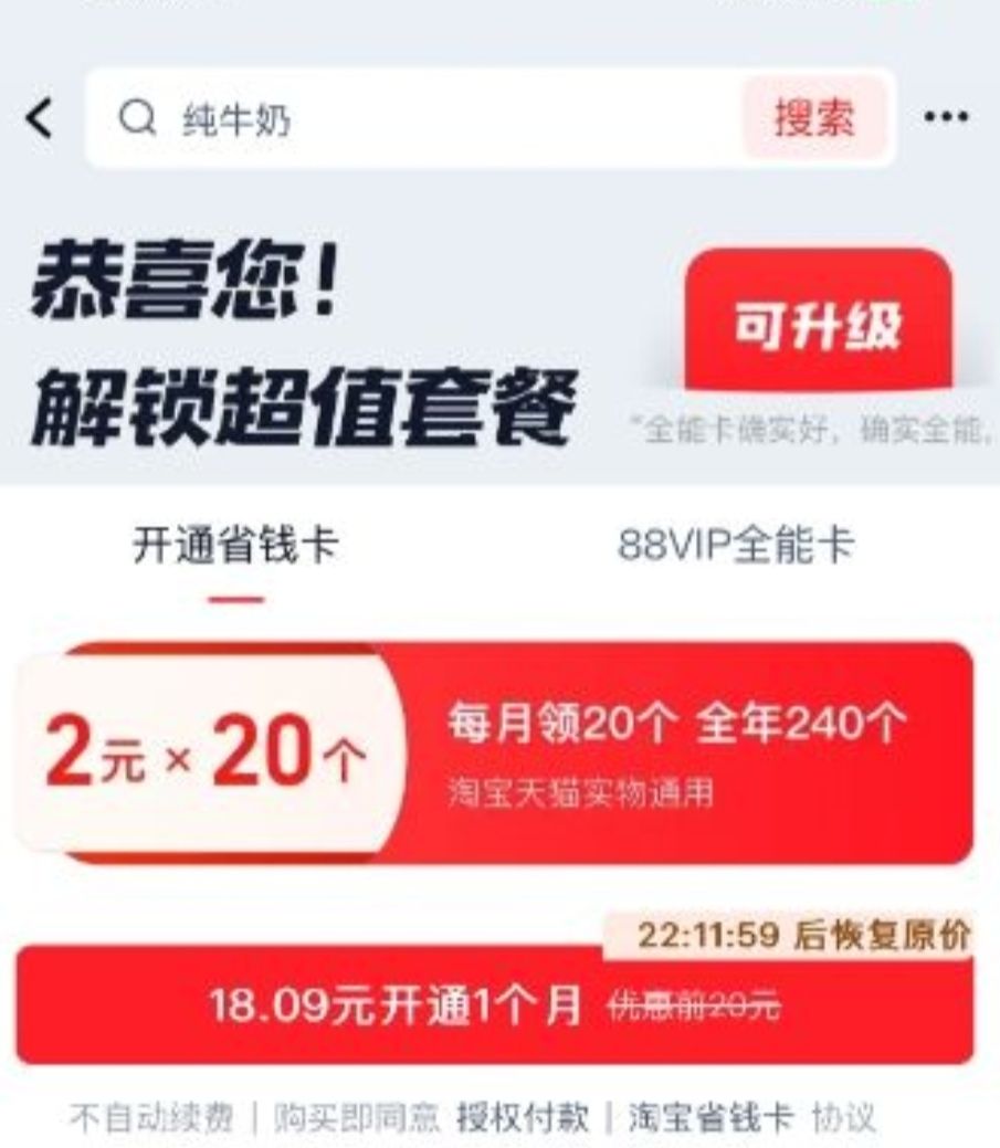 88VIP：清风 原木纯品抽纸3层100抽24包
