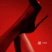 绫天生丝滑绫lingerie「羽」1D一线裆开裆超薄连裤袜透明性感诱惑透肉丝袜女 Nephrite玉色（白皙肤） 1条 1D-一线裆L码「158cm~182cm」