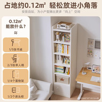 耐赛尔书架落地置物架窄缝带门书柜一体靠墙简易桌旁转角柜子储物柜 店长推荐【15MM板材】