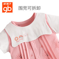好孩子婴儿衣服夏季新生儿连体衣薄款儿童无袖夏婴幼儿夏装宝宝外出服 粉色 73cm