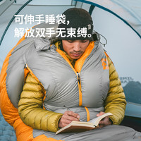 NatureHike挪客户外JV系列伸手羽绒睡袋 户外露营超轻保暖秋冬加厚极寒登山徒步 JV1000/L/适宜-13.6~-21.9°C