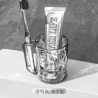 永盟 F19 冰川纹漱口杯 1个装 水晶灰