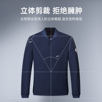 七匹狼【防霉抑菌】夹克外套男春秋棒球领时尚休闲柔软舒适男装上衣外套 101()