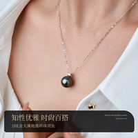 meluxe戴妃款18K金大溪地黑珍珠吊坠项链正圆高亮海水珍珠颈饰  纯黑 9-10mm/无瑕/银链