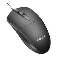  EVESKY 静音 有线鼠标