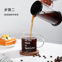 嘉特清仓特惠玻璃法压壶高硼硅办公休闲杯子咖啡水壶 黑色 600ml