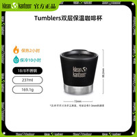 可利 klean kanteen 迷你保温杯 304不锈钢带盖 237ml 经典黑
