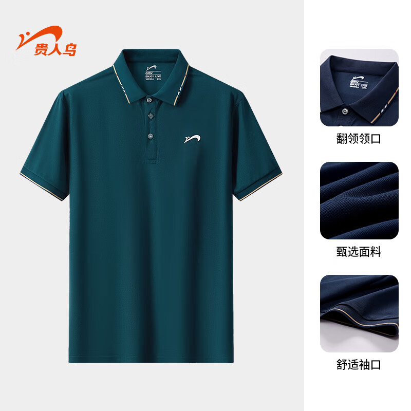 孔雀蓝