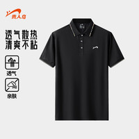 贵人鸟POO衫男士夏季款商务休闲舒适透气纯色百搭翻领套头短袖T恤上衣
