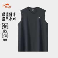 贵人鸟休闲无袖背心男夏季款纯色简约透气运动百搭T恤打底圆领套头上衣
