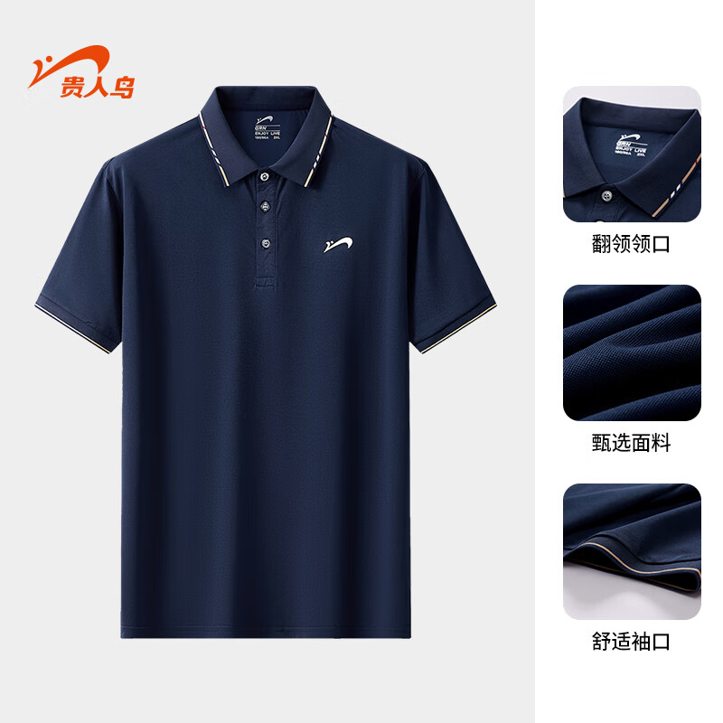 藏青