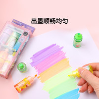 【开学季】广博三丽鸥荧光笔