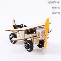 汇迪熊 电动滑翔飞机 科学小实验手工diy科技小制作 儿童礼物拼装材料（1个科学实验-电动滑翔飞机材料包 不含电池）