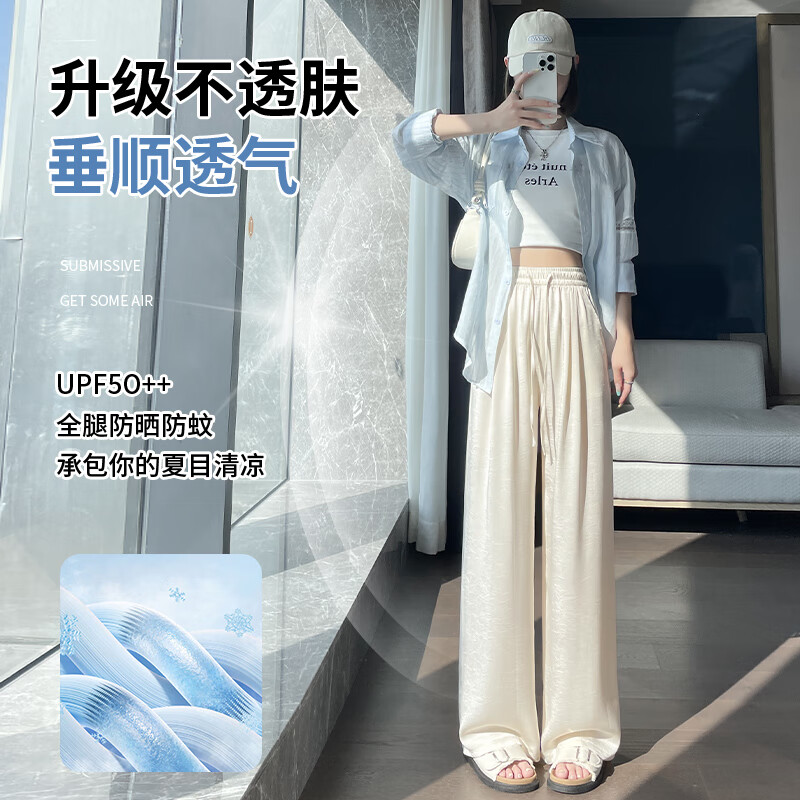 黑色【冰感清爽凉凉款】