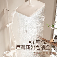 惠达淋浴花洒全套精铜主体增压出水四功能家用卫生间沐浴洗澡花洒 TF535Y增压圆顶-精铜主体【奶白]