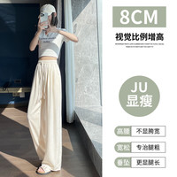 yishangmei/翊尚美 冰感清爽 女士休闲裤