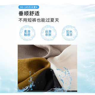 翊尚美休闲裤女2025夏季阔腿裤小个子潮流显瘦宽松遮胯冰丝直筒裤 杏色【冰感清爽凉凉款】 L 【106-120斤】