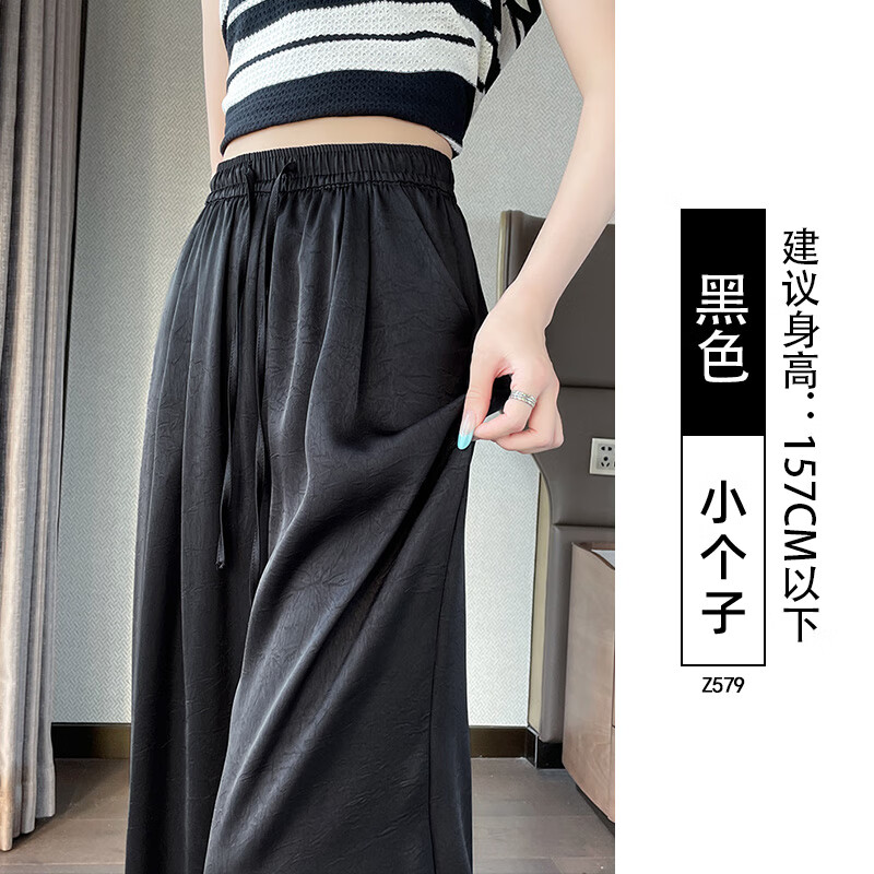 黑色【冰感清爽小个款】