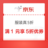 今日好券|4.14上新：周一好券速领！京东领6期白条免息券，京东领满200减100元支付券！