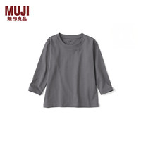 無印良品 MUJI 婴童 天竺织 圆领长袖T恤童装打底衫儿童男童女童 中灰色