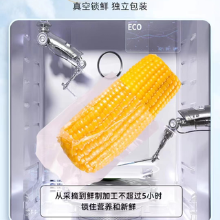 东北新鲜糯玉米棒甜白玉米粘棒子带皮苞谷五谷杂粮生嫩鲜玉米棒