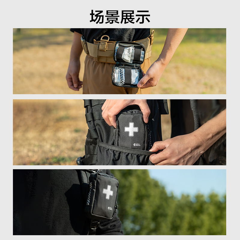 犀牛救援鹰眼城市EDC急救包户外徒步便携护理家用随身旅游地震