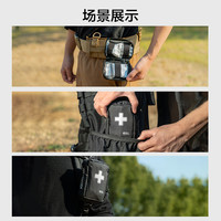 犀牛救援鹰眼城市EDC急救包户外徒步便携护理家用随身旅游地震