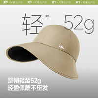 蕉下 BM715 黑胶防晒鸭舌帽