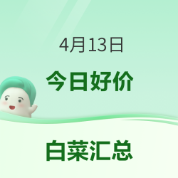 天然植萃，温和焕新——白猫APG洗洁精，守护餐桌安心之选！