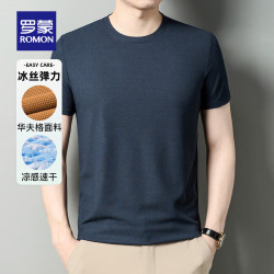 罗蒙 华夫格圆领短袖t恤男2025春季中青年纯色凉感T恤 3T509036夜兰 S 16
