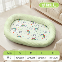闪恩 狗窝夏季四季通用狗床可洗小中型犬比熊沙发宠物凉席冰垫猫窝夏天