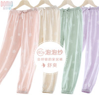 女童裤子夏季儿童防蚊裤中大童女孩薄款运动裤棉绸长裤洋气夏装 粉色