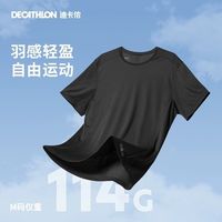 迪卡侬短袖速干衣男训练宽松半袖上衣运动t恤男RUNM2501396黑色T