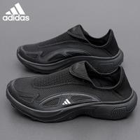 adidas 男鞋春季懒人一脚蹬健步鞋透气防滑户外休闲运动鞋JP6642 黑色