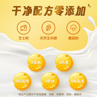 飞鹤 FIRMUS超新星高钙奶酪泡芙脆36g 黄油椰子味 （内含6小包） 黄油椰子(6g*6)