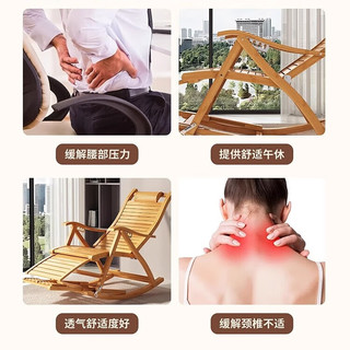千禧华府躺椅摇摇椅成人阳台午休老人可按摩单人折叠椅晒太阳藤椅楠竹