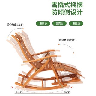 千禧华府躺椅摇摇椅成人阳台午休老人可按摩单人折叠椅晒太阳藤椅楠竹