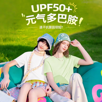 浪莎短袖女夏季2025年半袖正肩防晒t恤UPF50+宽松凉感透气上衣 多巴胺白 UPF50++++ S