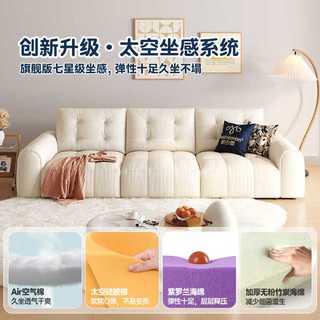 帕沙曼 pashaman 电动沙发床泡芙布艺客厅小户型奶油风语音功能沙发2508 舒享版 [电动遥控] 空气棉+乳胶+竹炭海绵