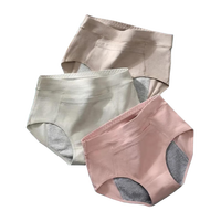 浪莎生理裤女纯棉裆防漏透气3条月经期大姨妈生理期少女棉质学生内裤 粉色羊驼雾蓝 3条 M 建议80-100斤