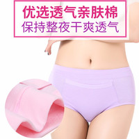 浪莎生理裤女纯棉裆防漏透气3条月经期大姨妈生理期少女棉质内裤 桃粉羊驼抹绿 3条 XL 120-140斤