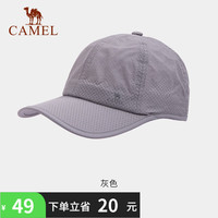 CAMEL骆驼户外运动帽子男女鸭舌帽透气棒球帽遮阳太阳帽夏季遮脸防晒帽