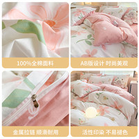 无印良品小清新全棉纯棉床上2024床单被套单件床笠床上用品四 2.0m床单款四件套被套*1+床单*1+枕套*2 香榭丽舍【亲肤设计100%全棉】